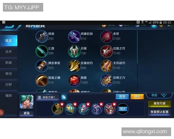 esports最新数据周伟深度解析王者荣耀游戏技巧与心得分享，助你快速提升段位与战斗力