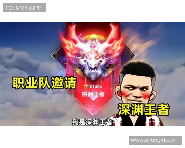 esports数据深度对话赵静分享她在王者荣耀中的成长与挑战历程
